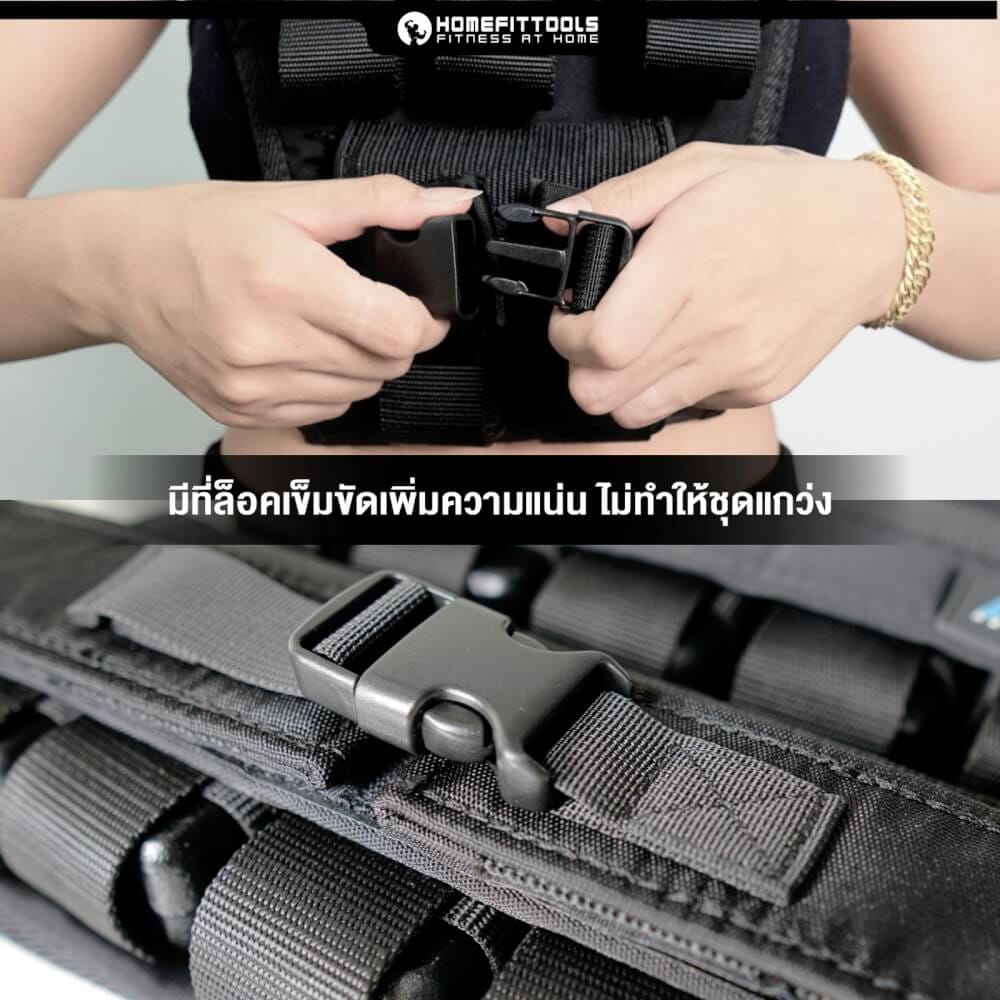 เสื้อถ่วงน้ำหนัก CALISTHENIC HOMEFITTOOLS HFT รุ่น 30KG